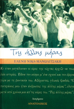 αυτοέκδοση, print on demand, ebook