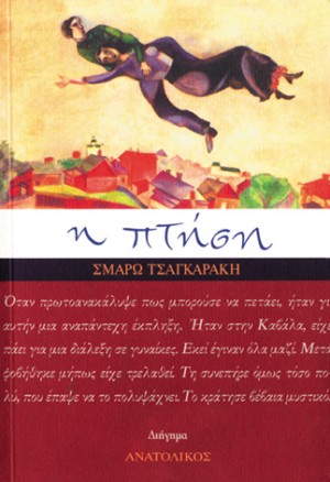 αυτοέκδοση, print on demand, ebook