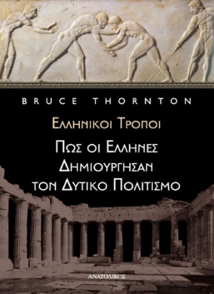 αυτοέκδοση, print on demand, ebook