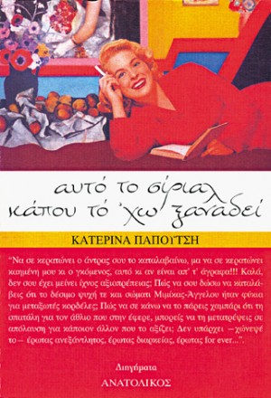 αυτοέκδοση, print on demand, ebook