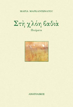 αυτοέκδοση, print on demand, ebook