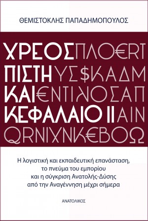 αυτοέκδοση, print on demand, ebook