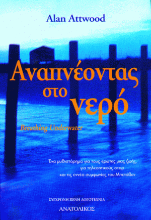 αυτοέκδοση, print on demand, ebook