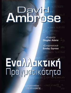 αυτοέκδοση, print on demand, ebook