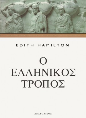 αυτοέκδοση, print on demand, ebook