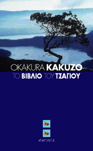 αυτοέκδοση, print on demand, ebook