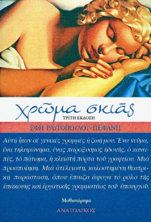 αυτοέκδοση, print on demand, ebook