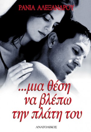 αυτοέκδοση, print on demand, ebook