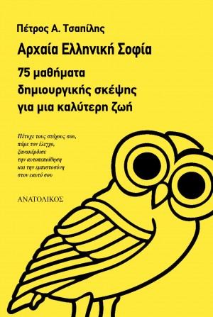 αυτοέκδοση, print on demand, ebook